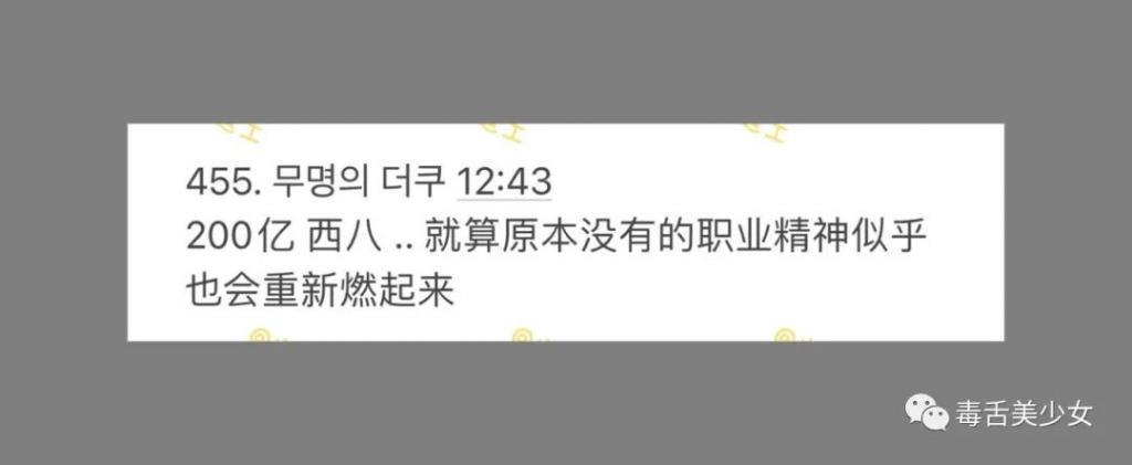 你信她没谈过恋爱吗