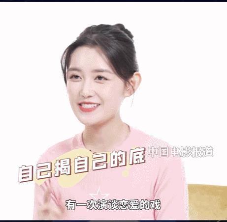 你信她没谈过恋爱吗