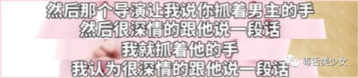 你信她没谈过恋爱吗