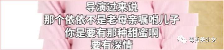 你信她没谈过恋爱吗