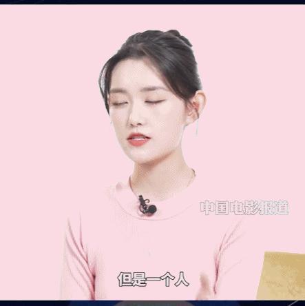 你信她没谈过恋爱吗