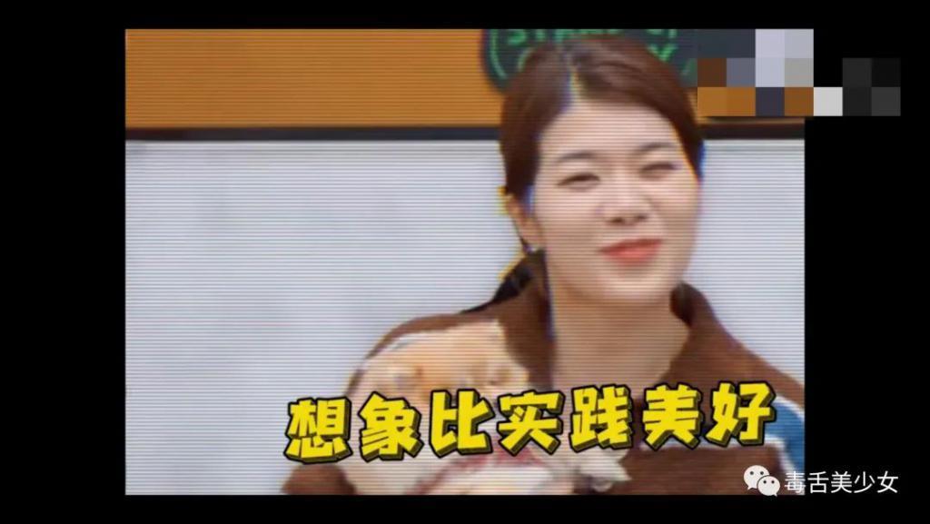 你信她没谈过恋爱吗