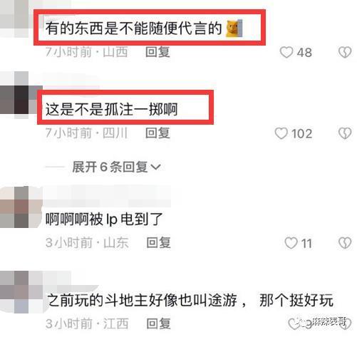 笨蛋美人这招也不好用了啊…