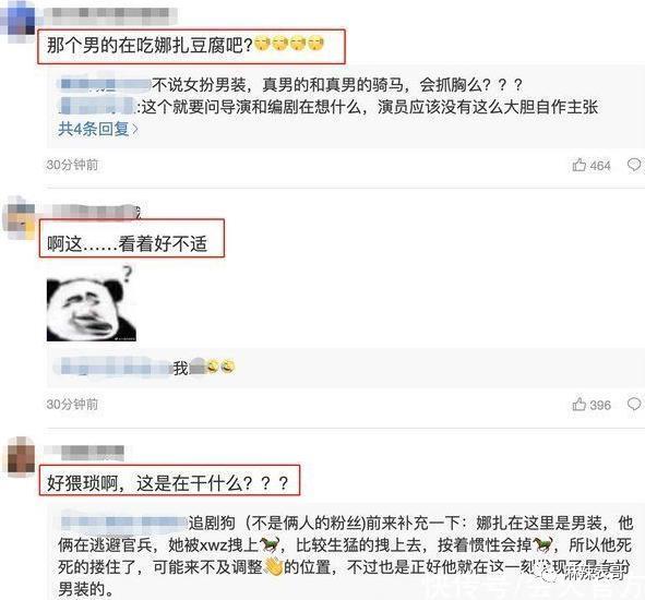 笨蛋美人这招也不好用了啊…