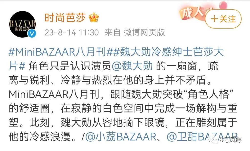 火的这么突然，关键是能守住