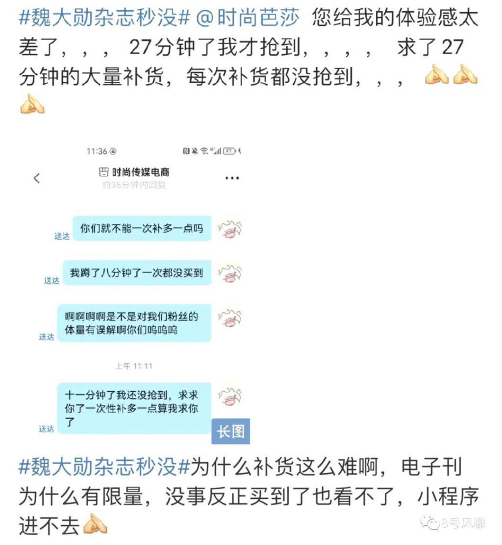 火的这么突然，关键是能守住