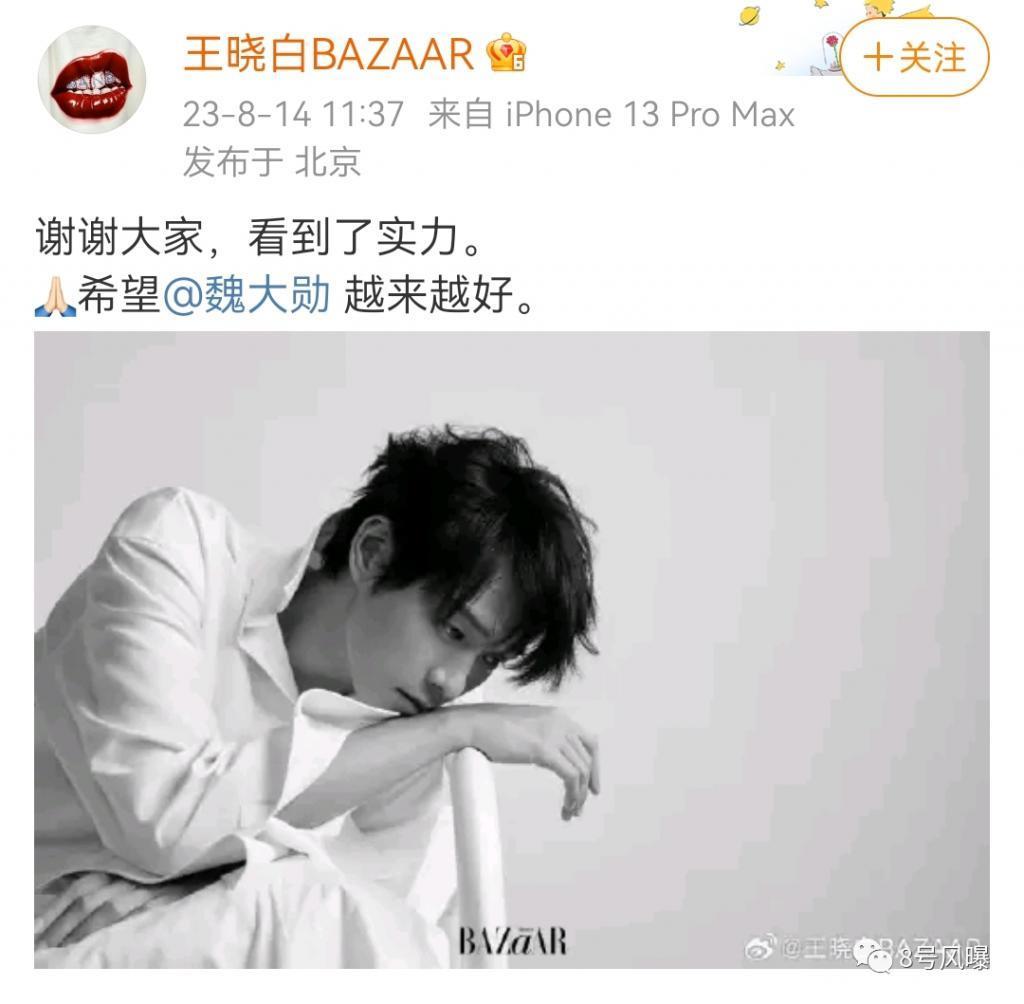 火的这么突然，关键是能守住