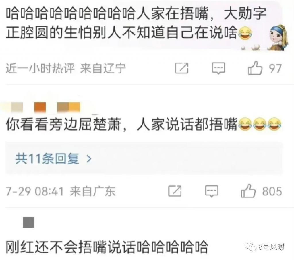 火的这么突然，关键是能守住