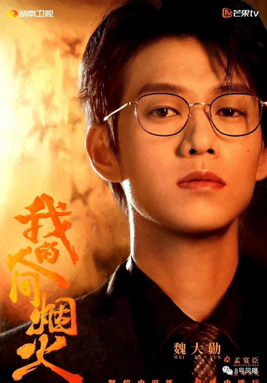火的这么突然，关键是能守住