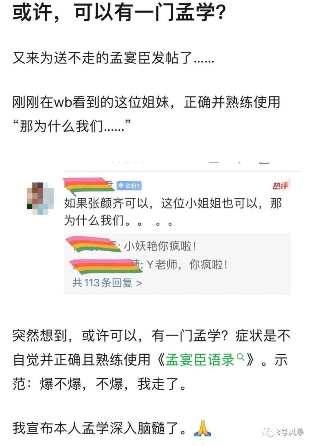 火的这么突然，关键是能守住