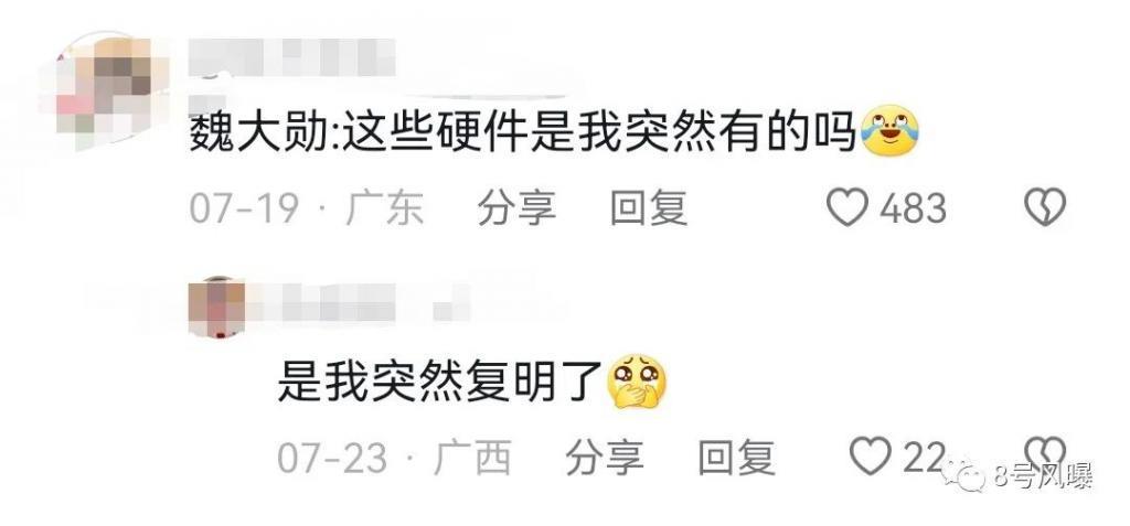 火的这么突然，关键是能守住
