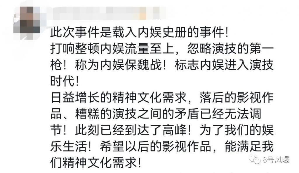 火的这么突然，关键是能守住