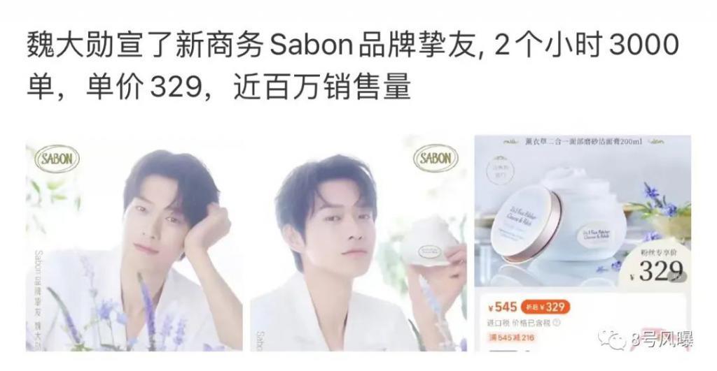 火的这么突然，关键是能守住