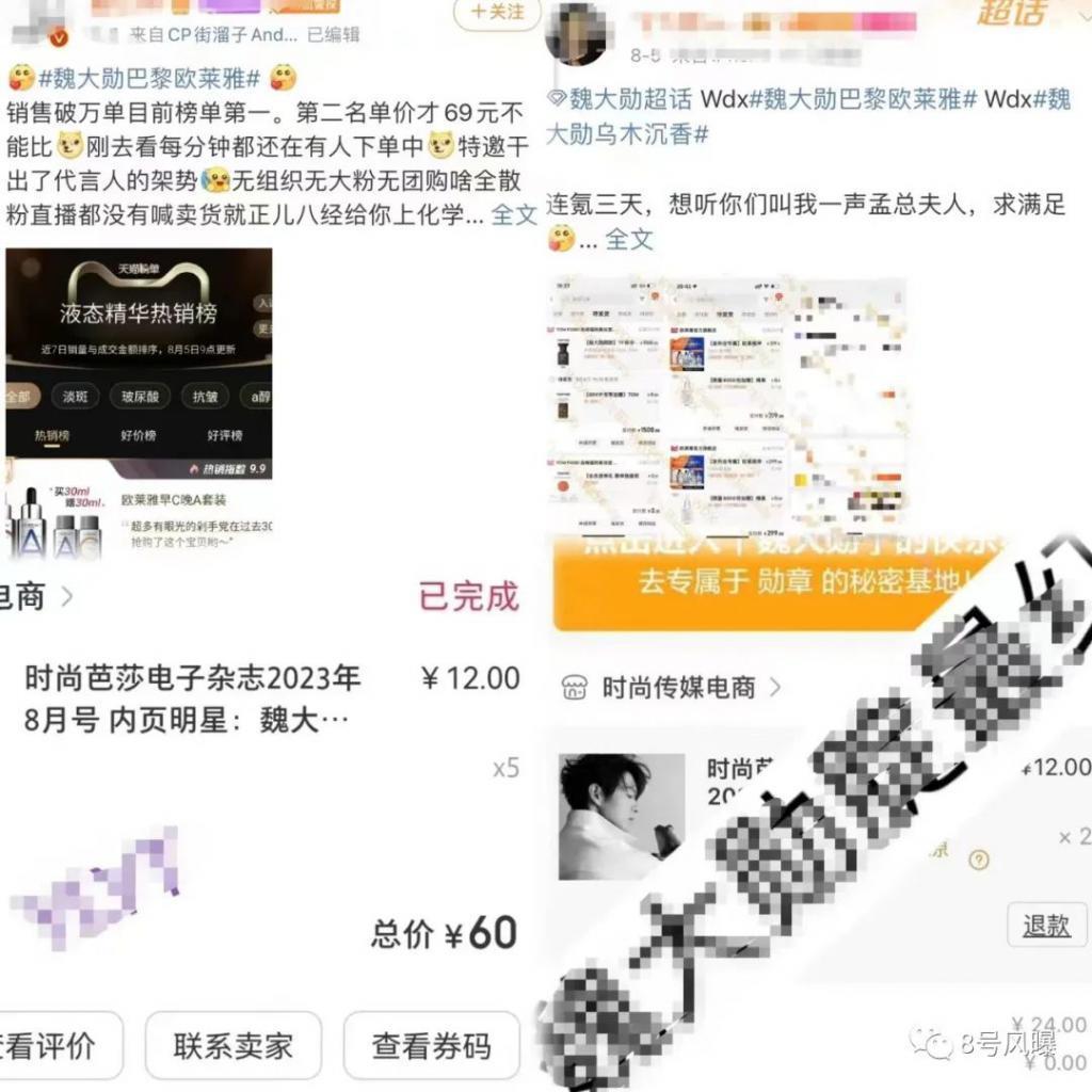 火的这么突然，关键是能守住