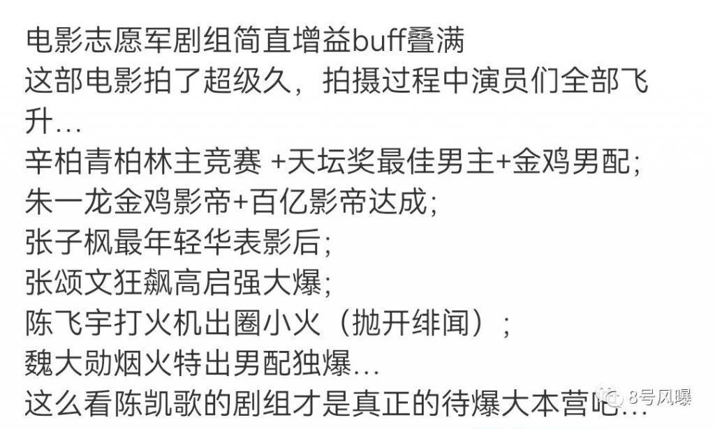 火的这么突然，关键是能守住