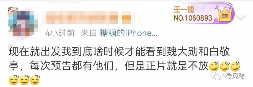 火的这么突然，关键是能守住