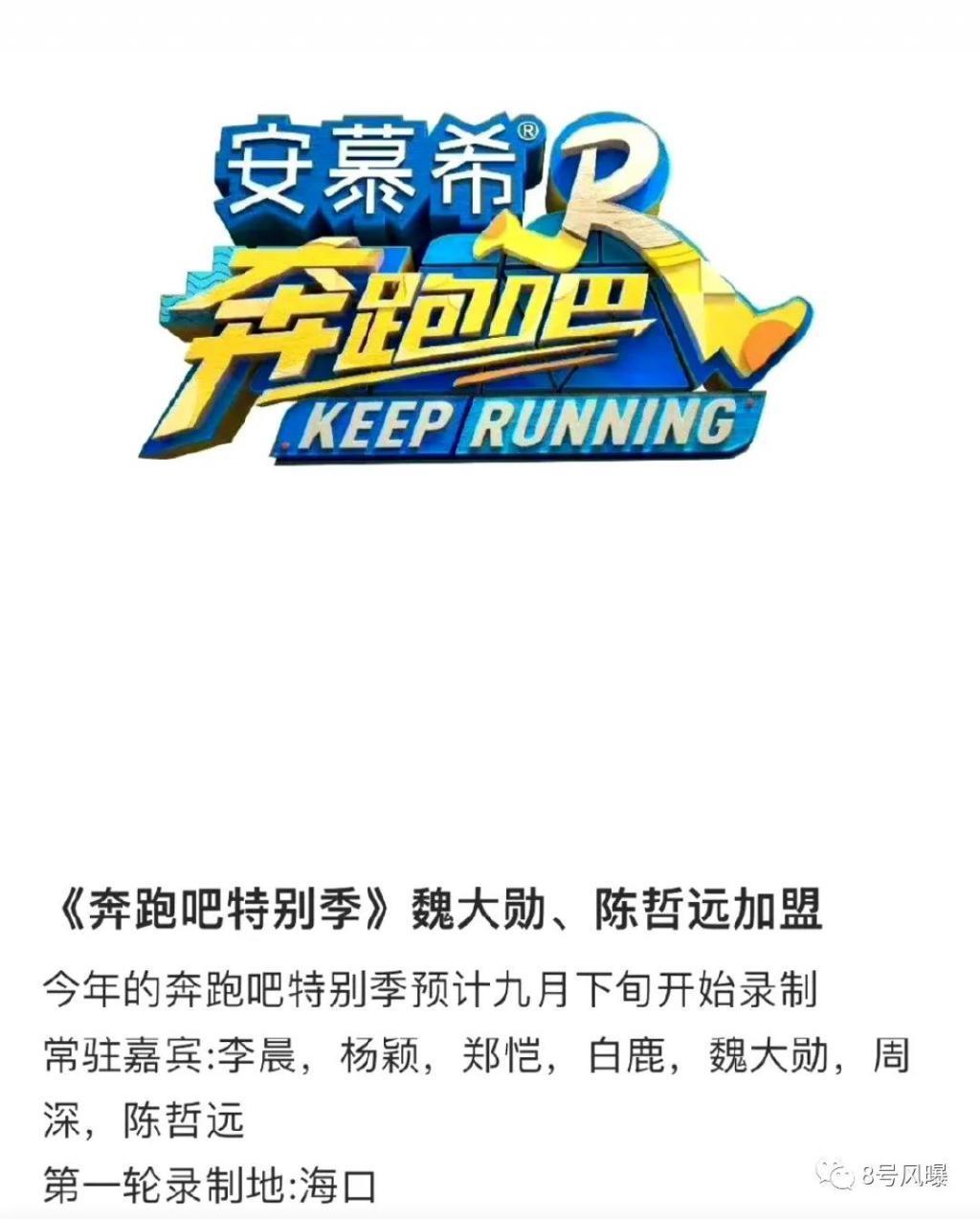火的这么突然，关键是能守住