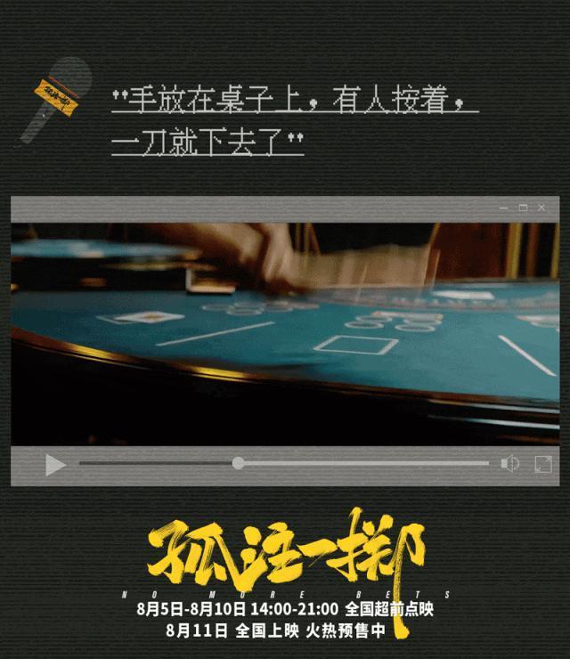 这都敢拍？活该它爆成票房冠军