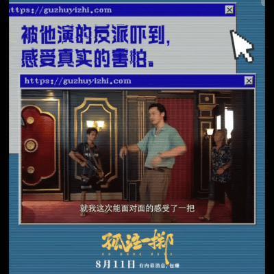 这都敢拍？活该它爆成票房冠军