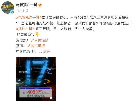 全网都想封杀他！