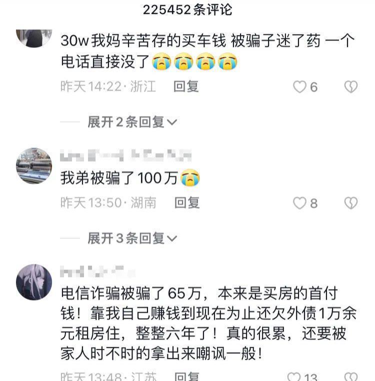 全网都想封杀他！