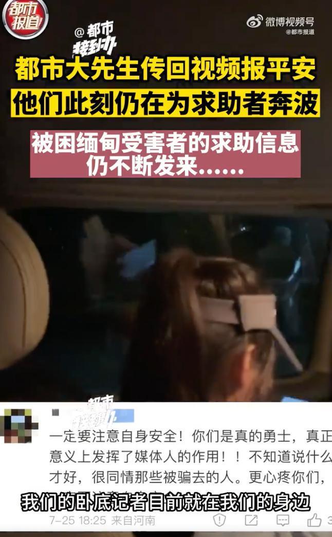 全网都想封杀他！