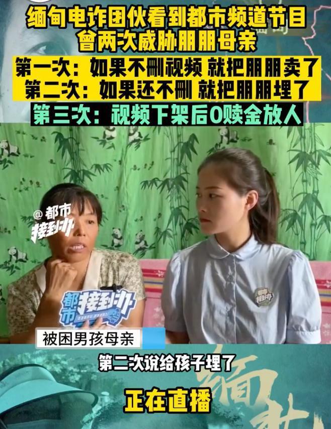 全网都想封杀他！