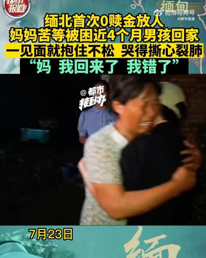 全网都想封杀他！