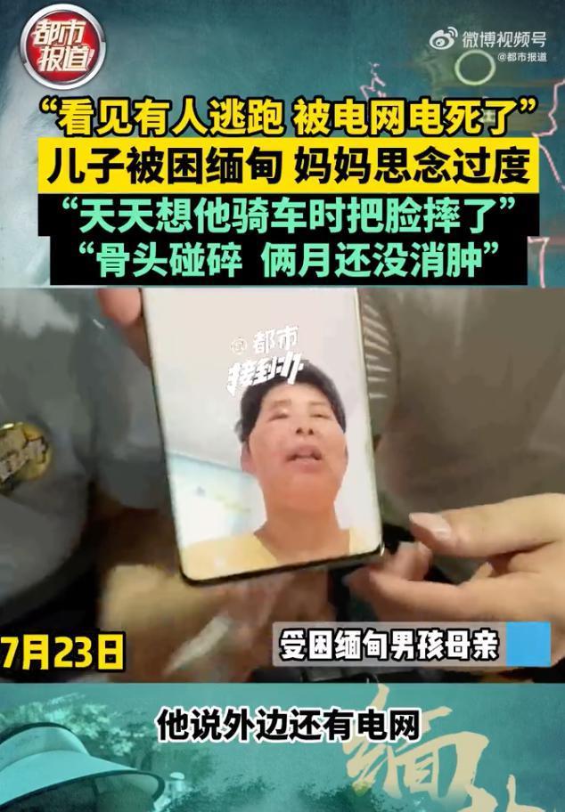 全网都想封杀他！