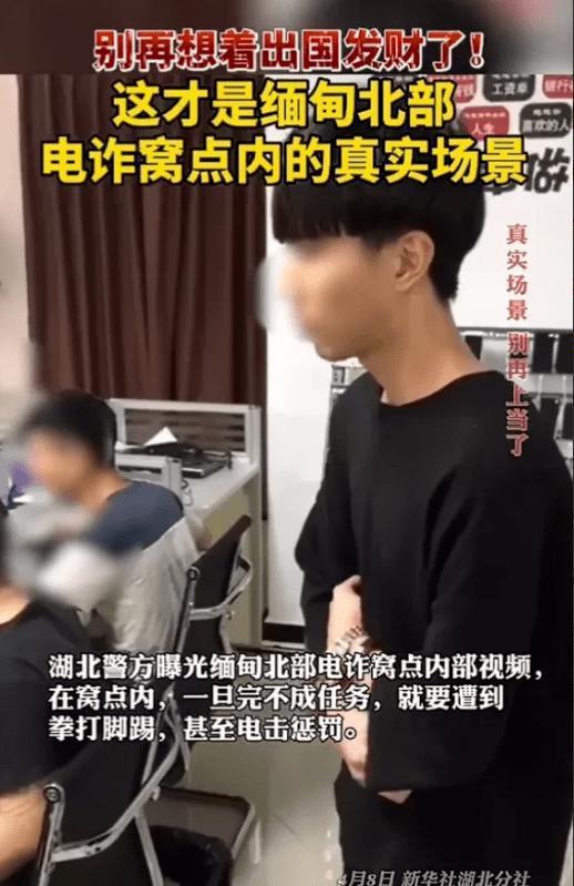 全网都想封杀他！