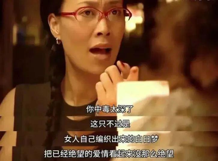 老实说，我也想被确诊为“那英”
