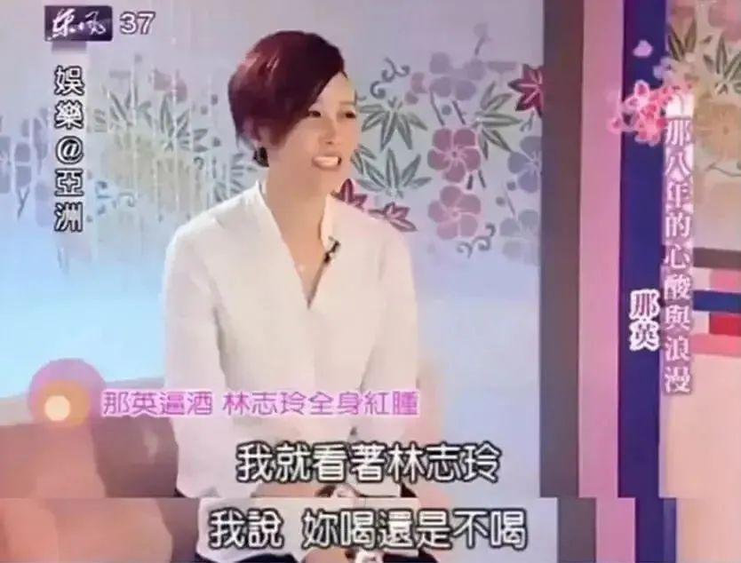 老实说，我也想被确诊为“那英”