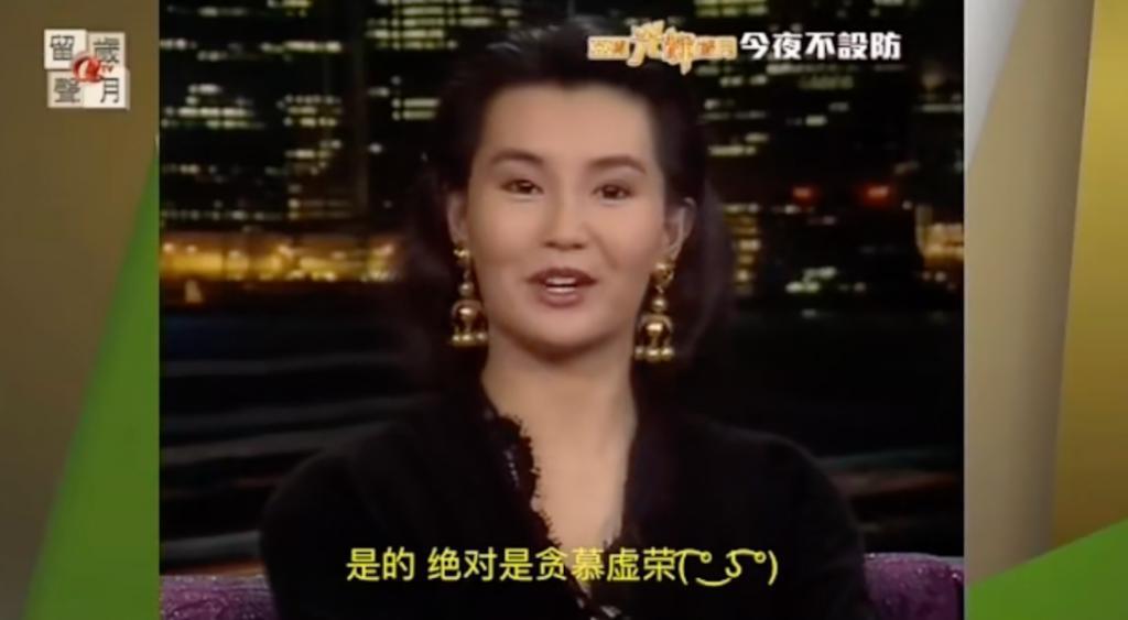 老实说，我也想被确诊为“那英”