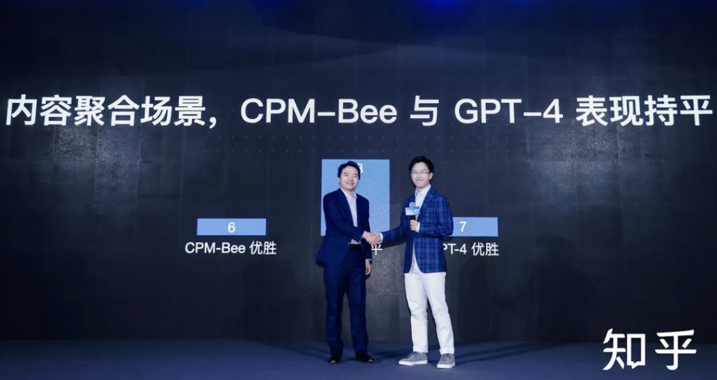 对话面壁智能：和知乎的优势互补，会加速大模型的研发