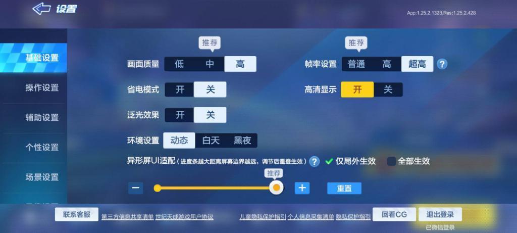 Redmi K60 至尊版：2599 元起，这个价格真挑不出毛病