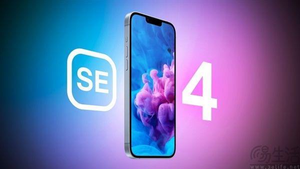 iPhone SE4相关信息曝光，外观或迎来大幅调整