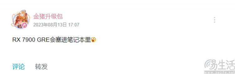 笔记本的旗舰显卡,为何无法摆脱“256bit”魔咒