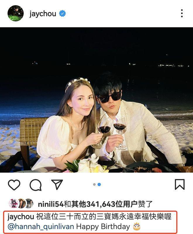 周杰伦喊昆凌三宝妈引婚变猜测，晒父子照称三宝爸又惹争议