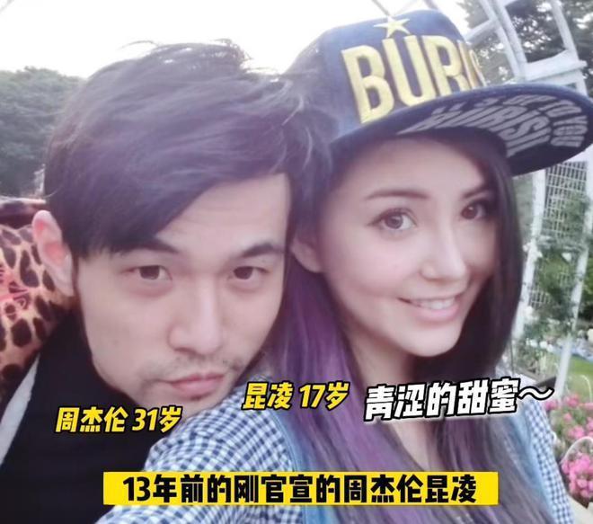 周杰伦喊昆凌三宝妈引婚变猜测，晒父子照称三宝爸又惹争议