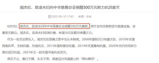 周杰伦喊昆凌三宝妈引婚变猜测，晒父子照称三宝爸又惹争议