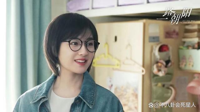 《一路朝阳》：躲过大嫂高叶，避开男神王阳，却被她惊艳了