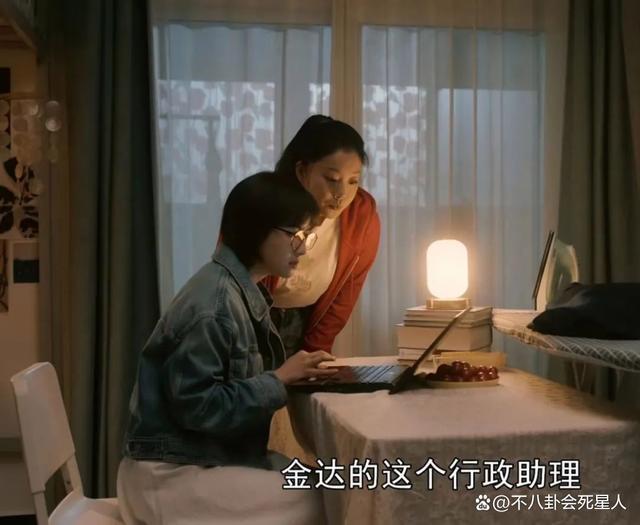 《一路朝阳》：躲过大嫂高叶，避开男神王阳，却被她惊艳了