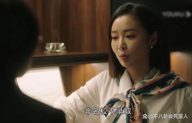 《一路朝阳》：躲过大嫂高叶，避开男神王阳，却被她惊艳了