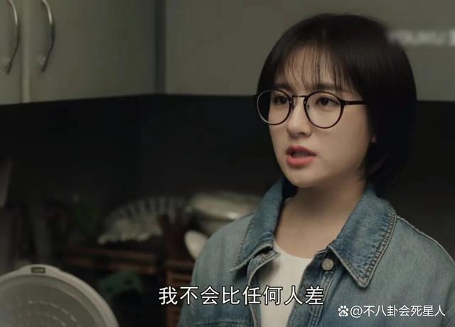 《一路朝阳》：躲过大嫂高叶，避开男神王阳，却被她惊艳了