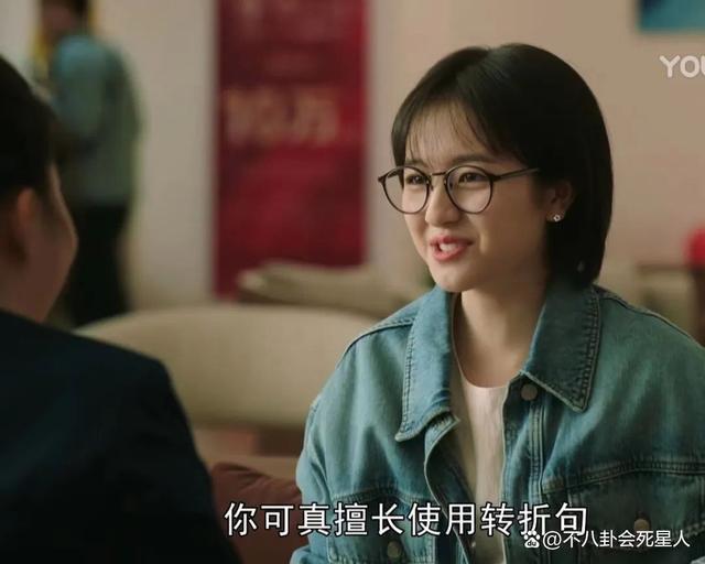 《一路朝阳》：躲过大嫂高叶，避开男神王阳，却被她惊艳了