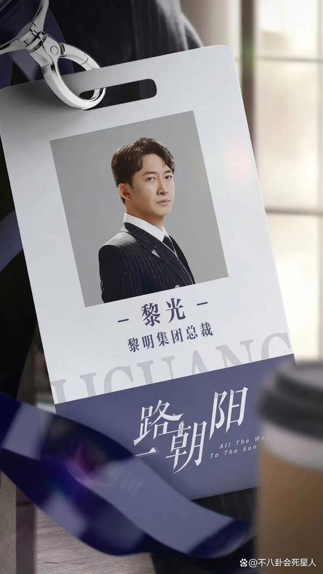 《一路朝阳》：躲过大嫂高叶，避开男神王阳，却被她惊艳了