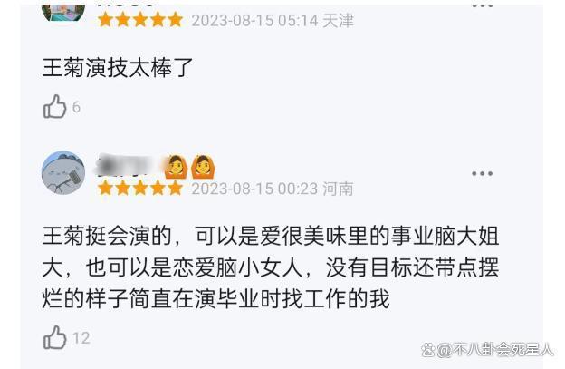 《一路朝阳》：躲过大嫂高叶，避开男神王阳，却被她惊艳了