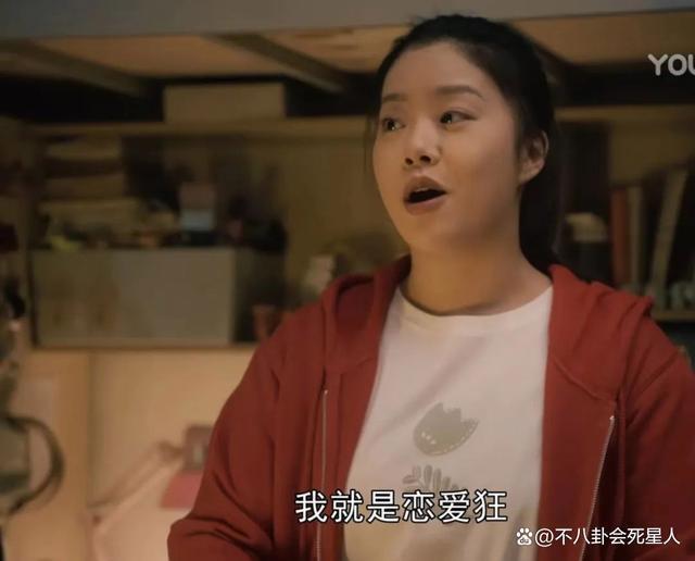 《一路朝阳》：躲过大嫂高叶，避开男神王阳，却被她惊艳了