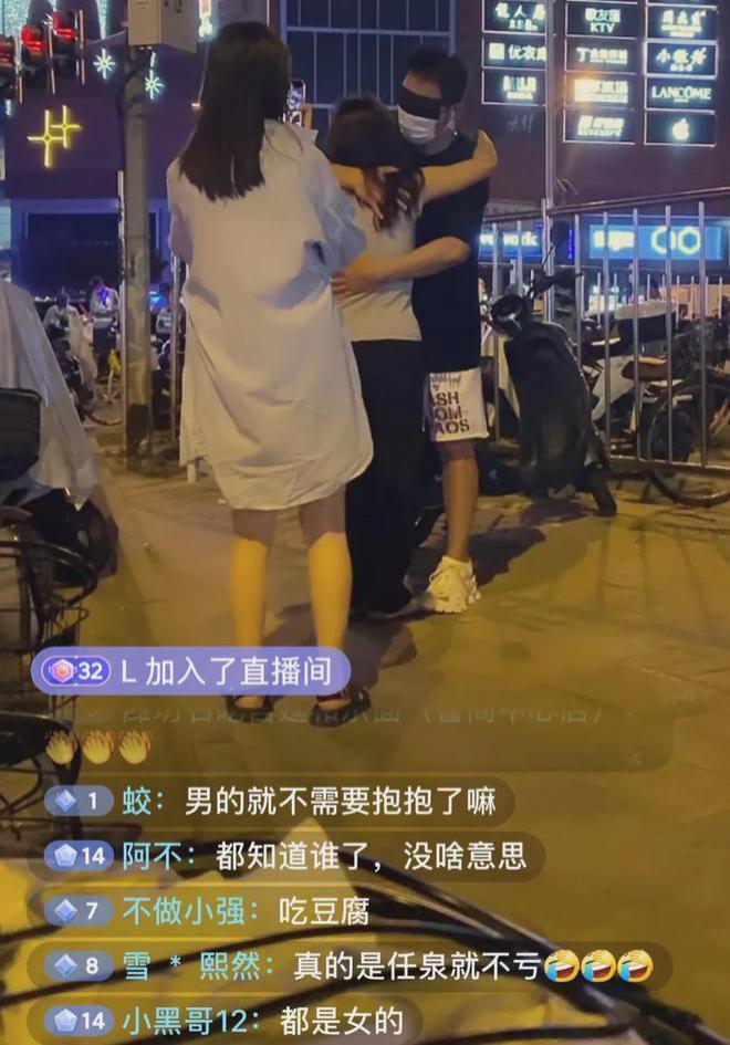 任泉街头蒙面直播：站路边等陌生人来拥抱，引发强烈争议
