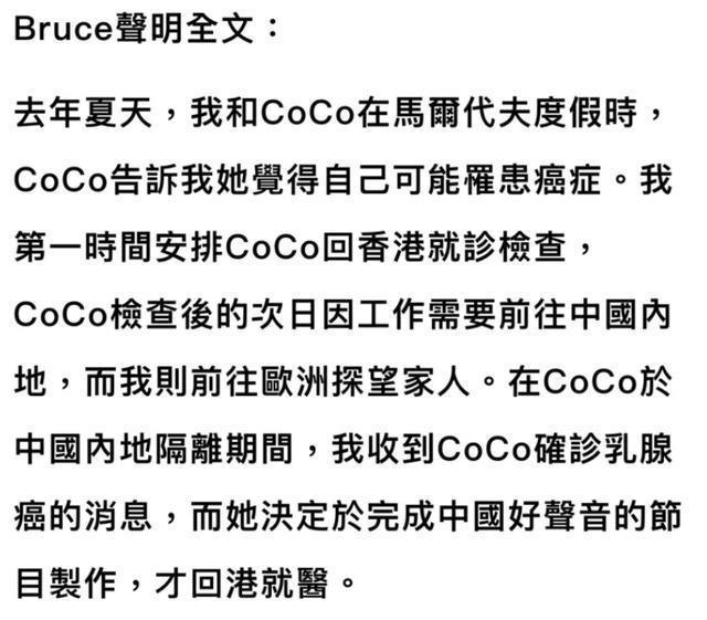 李玟生前患癌仍坚持录好声音，曾现场发飙质问导演